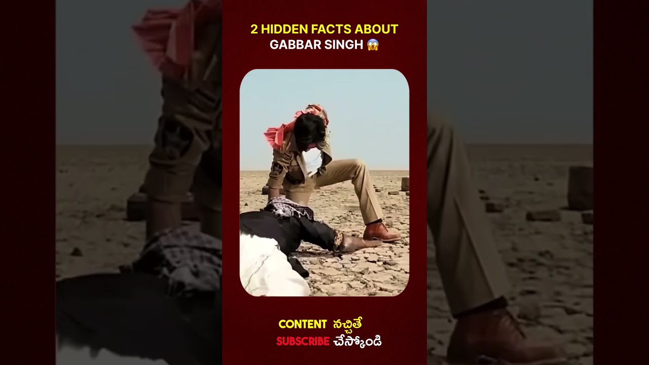 2 HIDDEN FACTS ABOUT GABBAR SINGH 😱 