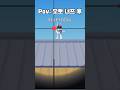 오토 너프 후 로블록스 Rivals Roblox 라이벌 로블 Roblox Edit Memes 오토 너프 후 로블록스 Rivals Roblox 라이벌 로블 Roblox Edit Memes