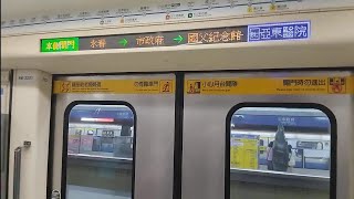 『臺北捷運』板南線 C341型電聯車 往亞東醫院 進入BL18市政府站『BL18市政府站~BL14忠孝新生站』臺北捷運路程景 搭乘紀錄！部分車站有中日韓語廣播 2023/9/29. 攝