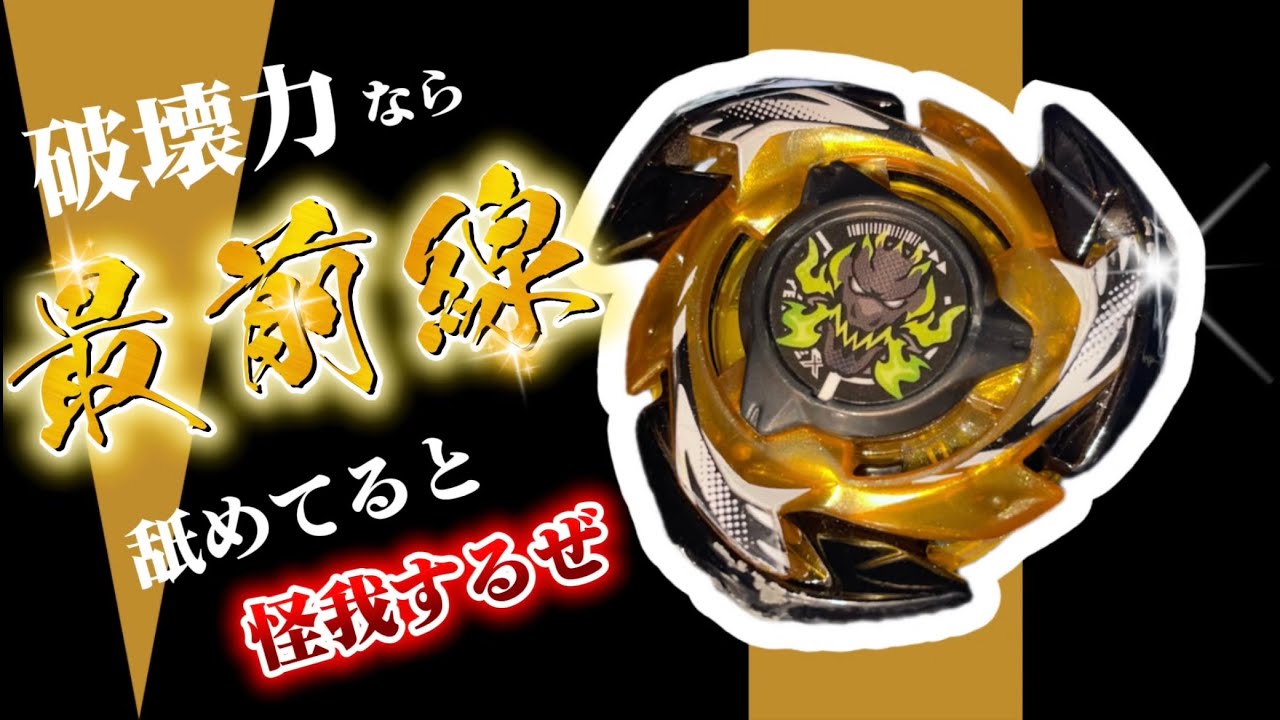 Incredibly luxurious] My black and gold Doran has finally arrived