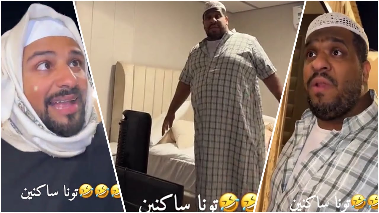 في ريحة غريبة 🤣💔💔🤦🏻‍♂️