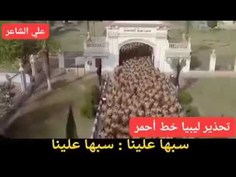 أصحي لينا ٠٠ أحنا جينا الجيش المصري