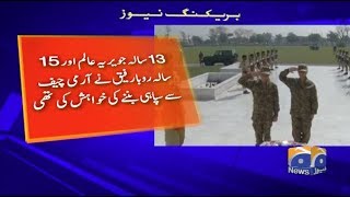 Two young girls battling cancer made honorary soldiers by Army Chief