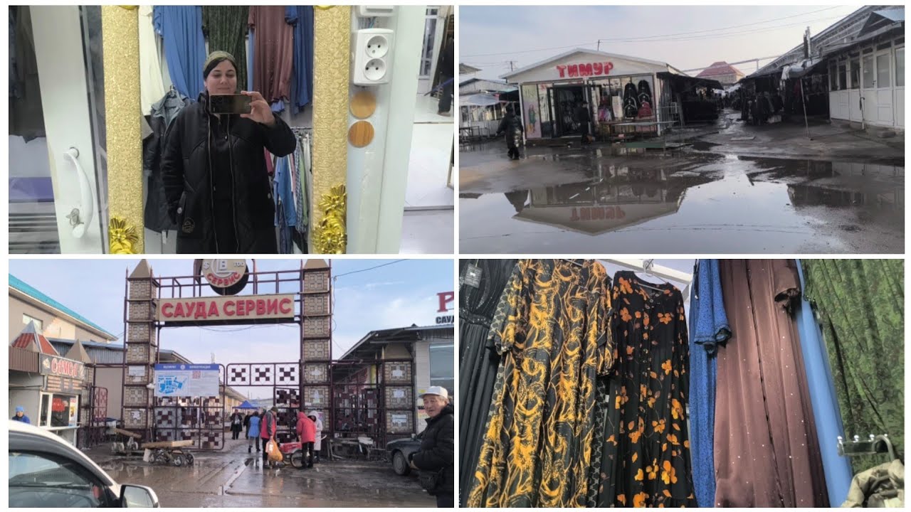 4 марта 2026 г.