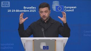 EU首脳会議　16兆円のロシア凍結資産のウクライナへの融資活用案で合意できず(2025年12月19日)