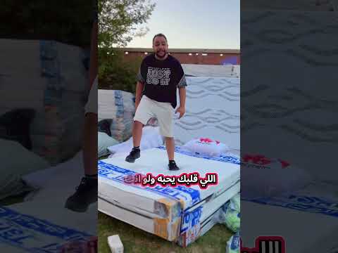 لمعرفه العروض والاسعار مقر المصنع علي طريق المريوطيه سقاره السياحي 01007985653 مراتب طبية مراتب