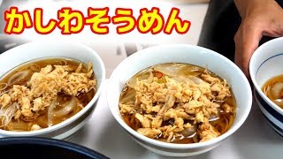 女性も喜ぶ簡単ヘルシー料理作ってみた！