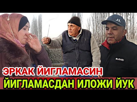 Video: Xushbo'y Reyhanning Foydali Xususiyatlari Va Ishlatilishi