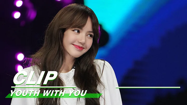 LISA questioned trainees about their effort on dancing LISA灵魂拷问训练生 |YouthWithYou青春有你2| iQIYI - DayDayNews