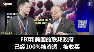 【新中国联邦DC星火行动】03/02/2023 “美国优先”组织创始人威尔·约翰逊：如果FBI当时就知道中共要给美国和全世界放毒，却还保持沉默，那就更加说明了美国的FBI和联邦政府已经100%被。。。