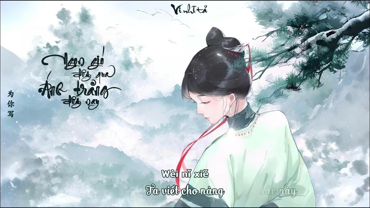 |𝐕𝐈𝐄𝐓𝐒𝐔𝐁| Ngọn Gió Đêm Qua, Ánh Trăng Đêm Nay - Trang Kỳ Văn 29 (昨夜风今宵月 - 庄淇玟 29) |𝐕𝐈𝐄𝐓𝐒𝐔𝐁| Ngọn Gió Đêm Qua, Ánh Trăng Đêm Nay - Trang Kỳ Văn 29 (昨夜风今宵月 - 庄淇玟 29)