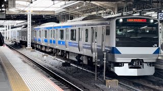 E531系0番台ｶﾂK409編成（2代目クハE531-17組み込み）が普通品川行きとして上野駅9番線を発車する動画（2024.4.29）