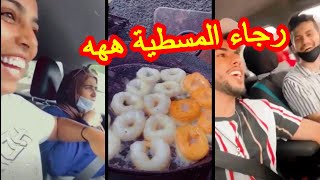 رجاء بلمير خارجة مع الواليدة ديالها للسوق .. رضا الوهابي دار صلة الرحم مع عادل التاويل .. ههه الحماق