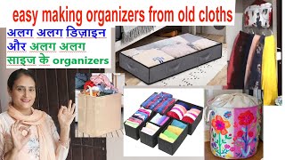 अलग अलग डिज़ाइन के organizers banane ka easy tarika - ढेर सारे कपडे ,खिलोने organize करे / sewing