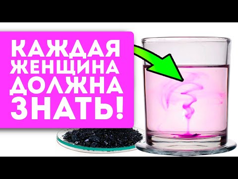 99 женщин не знают о 10 неожиданных применениях копеечной марганцовки!