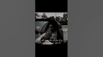 مع كل مطلع فجر خلك صديق الفجر 