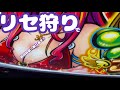 リセ狩りで前回負債を取り返す！の巻【沖ドキゴージャス】