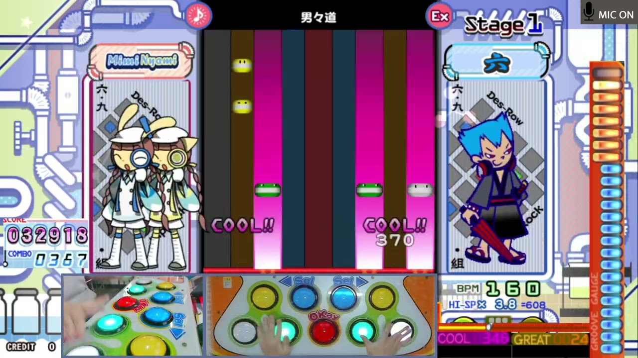 ヒップロック2 EX perfect