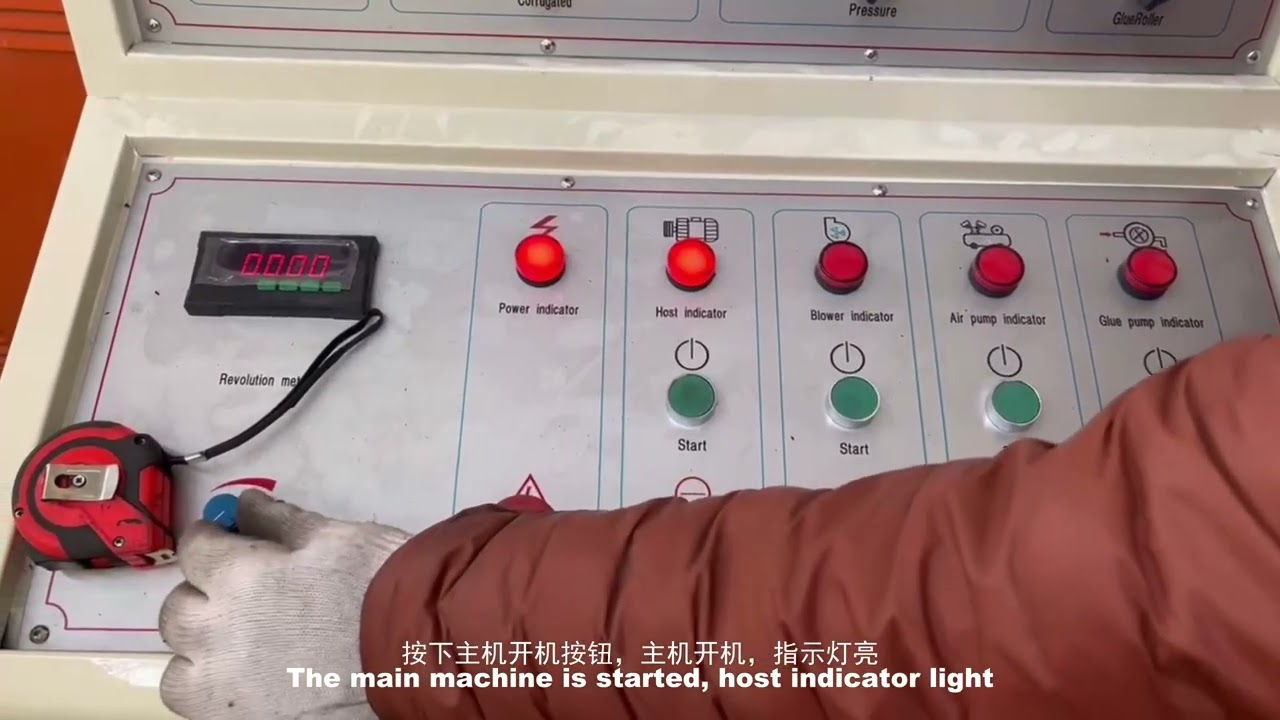 How to operate the single facer machine 2