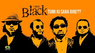 Tumi Ki Sara Dibe? || তুমি কি সাড়া দিবে? || Black || Rock 202 (2009) || Bangla Band Song || G Series