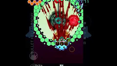 تحميل 弾幕月曜日 攻略