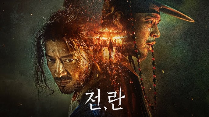 전란영화
