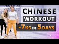 30 min fat burning kiat jud dai workout  how to lose weight fast