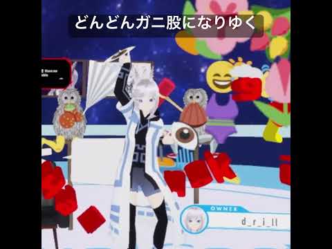 目踊り #vtuber #virtualcast #バーチャルキャスト #個人勢vtuber
