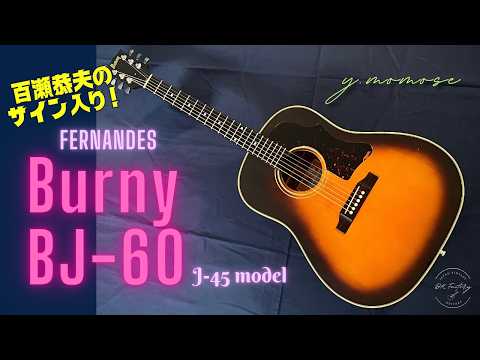 This is a 1987 Fender Japan STD-62, a Japanese vintage E serial