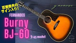Morris TF-60 H Martin-style logo - YouTube