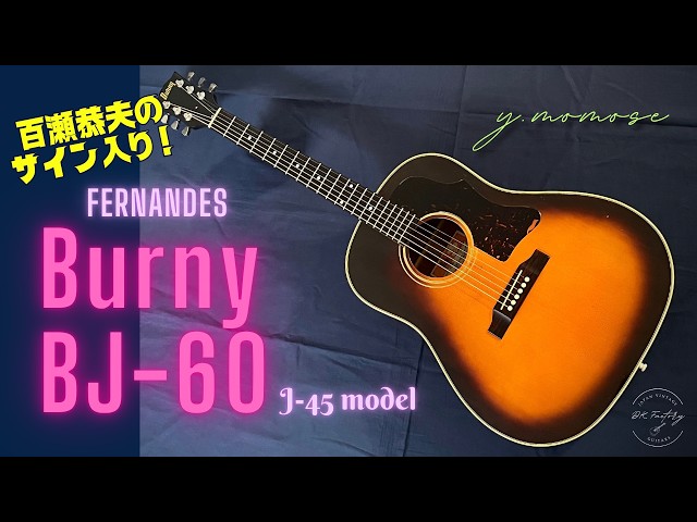 Morris TF-60 H Martin-style logo - YouTube