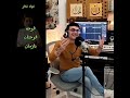 حبيبي يسعد أوقاته لكوكب الشرق أم كلثوم نهاد نج ار