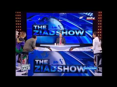زياد نجيم 3 اشياء تهم اللبناني