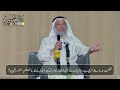 هل دراسة الطب والهندسة إضاعة للوقت مقارنة بالعلم الشرعي الشيخ د عثمان الخميس هل دراسة الطب والهندسة إضاعة للوقت مقارنة بالعلم الشرعي الشيخ د عثمان الخميس