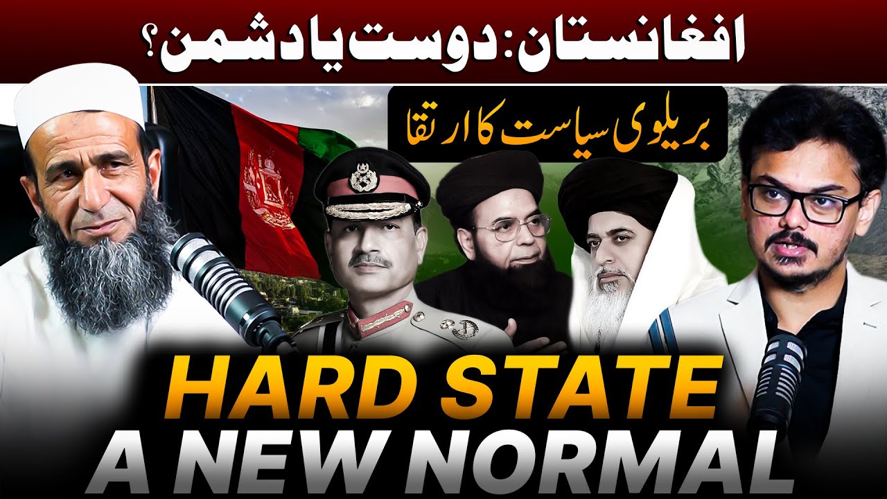 What’s Really Happening? Pakistan’s Hard State & Afghanistan Issue | Ahmed Fozan Podcast