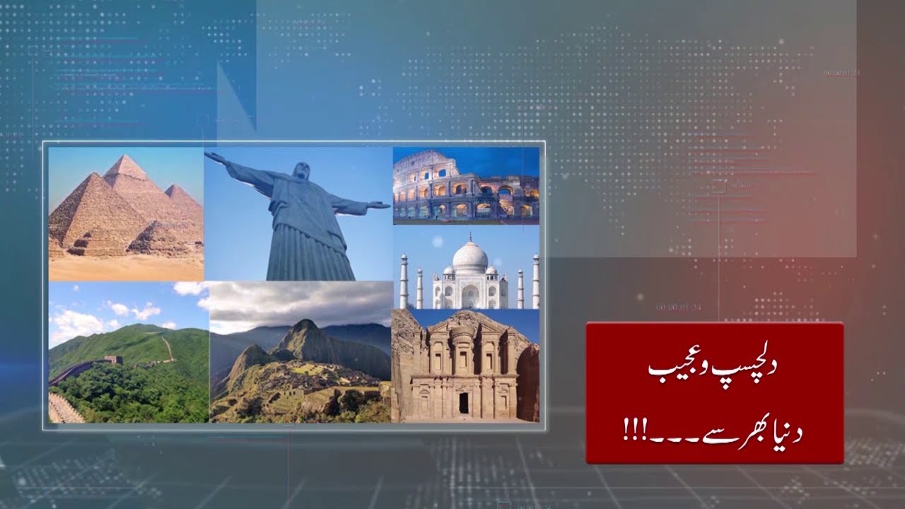 EP 19: Unbelievable Inventions & World's Strangest Places Revealed ...