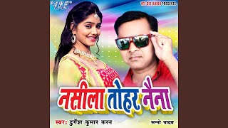 Bola Kable Tadpab - Durgesh Kumar Karan