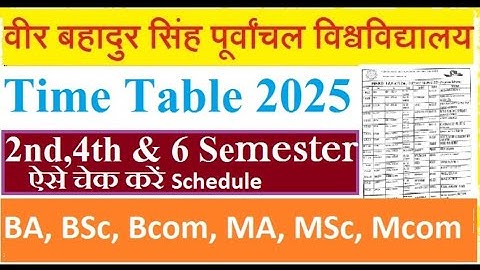 पूर्वांचल यूनिवर्सिटी टाइम टेबल 2025 vbspu time table 2nd 4th & 6 semester ऐसे देखें शेड्यूल