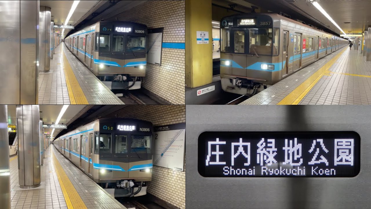 鶴舞線珍行き先】3050形/N3000形 庄内緑地公園行き 発車3連発 @八事