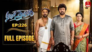 Aaro Pranam | 17th February 2026 | Full Episode No 226 | ETV Telugu