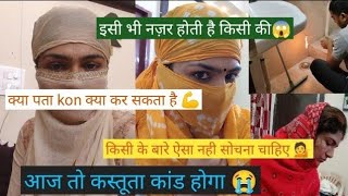 आज के challenge में तो कर दिया बढ़िया आला कांड| ये ना पकड़े जा#challengevideo#facecoverwithdupatta