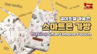 Create a DIY smartphone bag