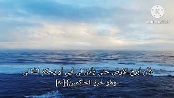 "تلاوة يمانية" بترتيل خيالي يفوق الوصف للقارئ: أبو وهبان عمر بن عزي الوصابي. "ما تيسر من سورة يوسف"