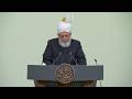 Friday Sermon 6th March 2026 4K ULTRA HD