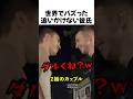 追いかけない彼氏