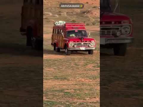 رحلة الطيبين على سيارة الابلاكاش