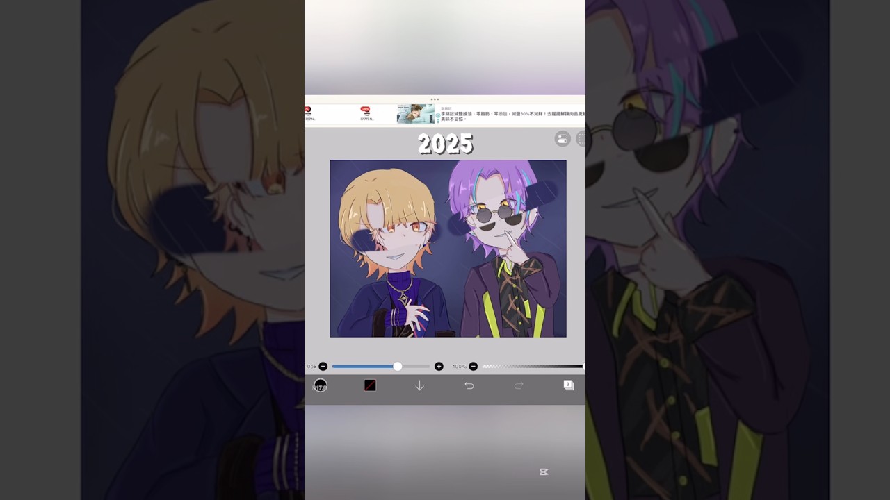 2025~2026 #art #projectsekai - YouTube