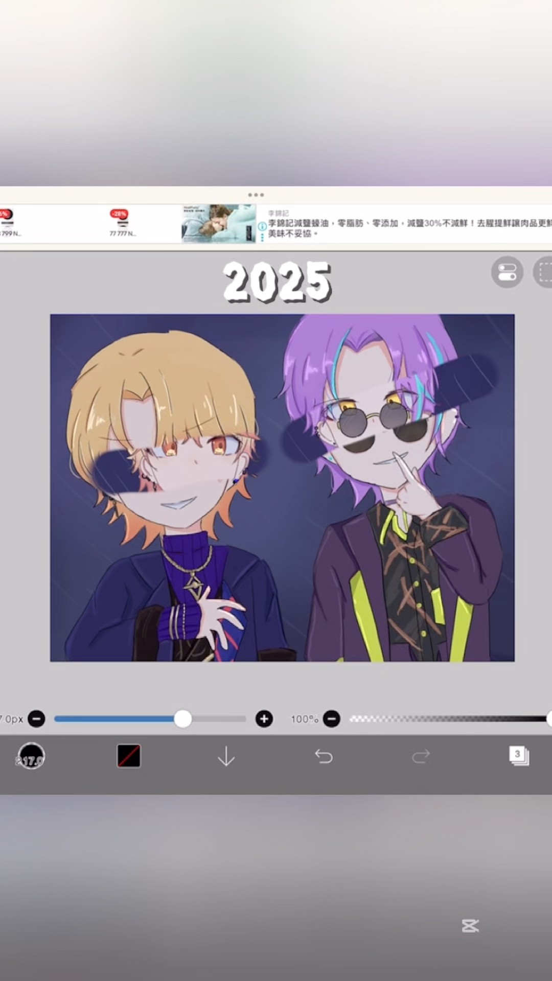 絵画 youth (2025) 2025~2026 #art #projectsekai - YouTube