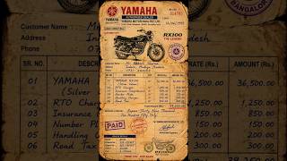 🏍️ "1995 ka original-style bill — jab RX100 sadkon ki rani thi!" #old #oldsong