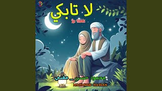 Download lagu La Tabki